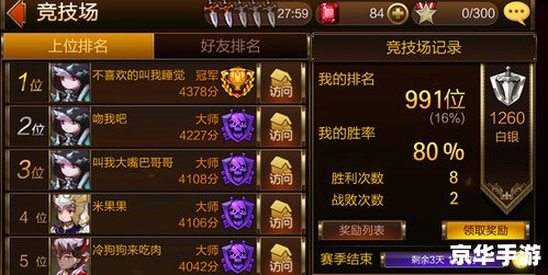 【七骑士攻略】全面解析与玩法技巧
