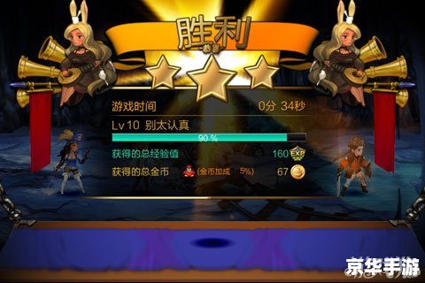 【七骑士攻略】全面解析与玩法技巧