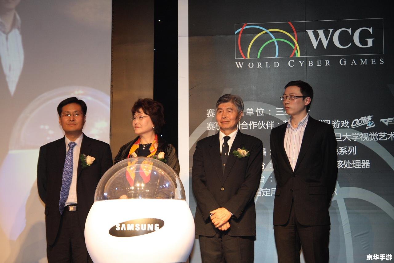 WCG CF：世界电子竞技大赛中的穿越火线
