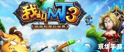 我叫MT五火球神教