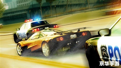 极品飞车12中文补丁：驾驶体验升级