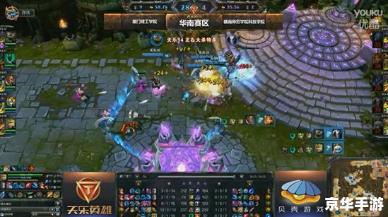 英雄联盟高校排行榜激战正酣