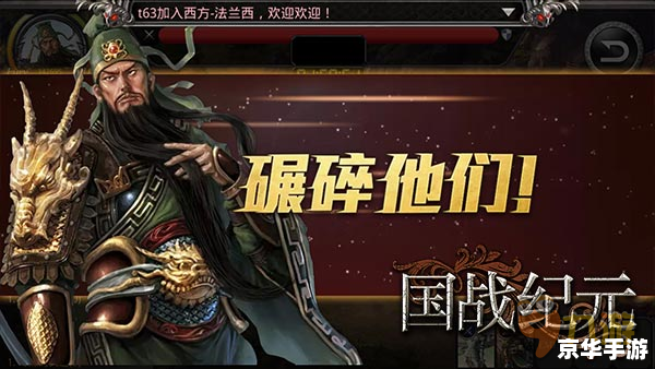 英雄联盟高校排行榜激战正酣