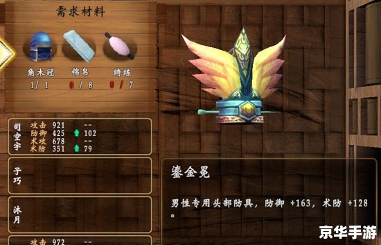 斗战神混沌之祸任务：挑战与机遇并存