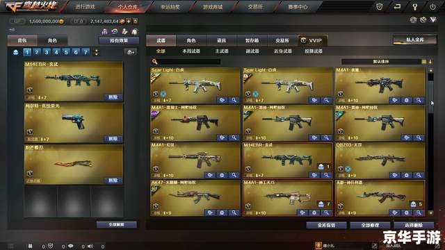 cf体验服怎么领cf点,CF体验服领取CF点的方法与途径