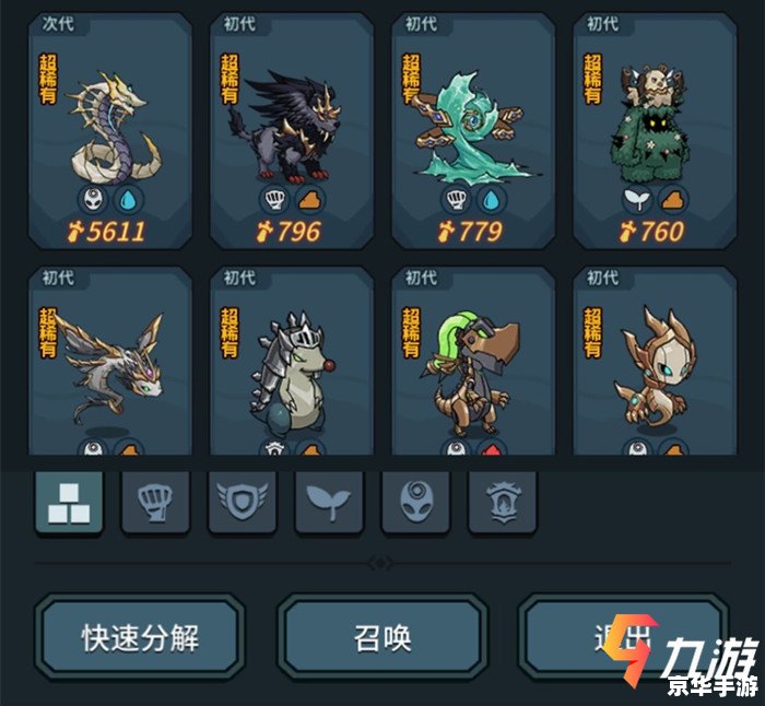 dnf宠物怎么进化,DNF宠物进化详解