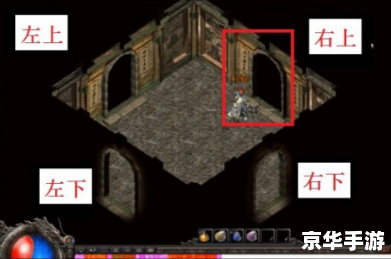 传奇祖玛阁怎么走