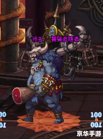 恶魔圈攻略：挑战黑暗领主的全方位指南