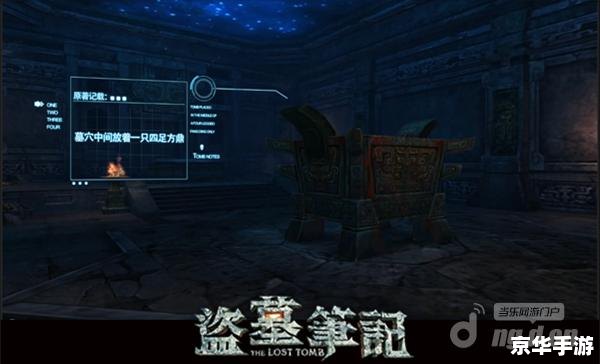 剑灵遗忘墓地攻略：探索神秘的古墓地