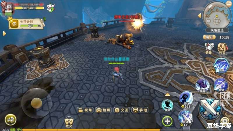 五星之光攻略：全面解析与通关秘诀
