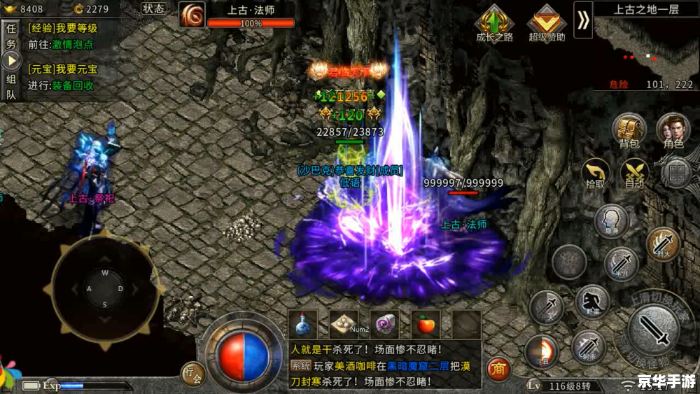【碧雪情天攻略】探索神秘世界，解锁无尽奥秘