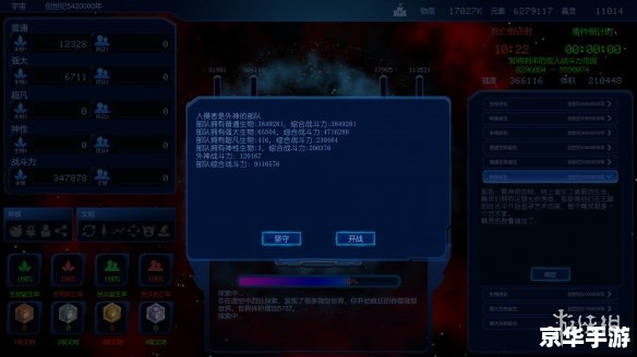 辐射3修改器：打造属于你的废土世界