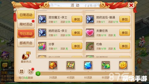 梦幻怎么钓鱼,梦幻钓鱼技巧大全