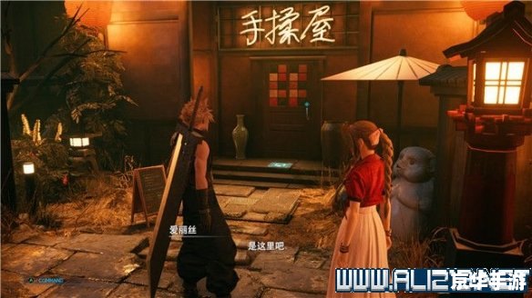 ff7攻略,最终幻想7攻略：探索游戏世界的全方位指南