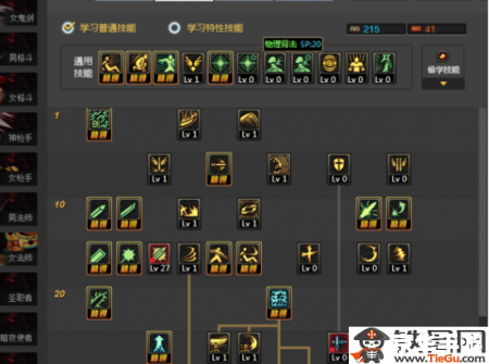 【RO舞娘加点】攻略：打造最强舞者