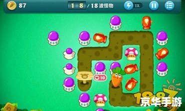 保卫萝卜挑战31金萝卜攻略：稳扎稳打，步步为营