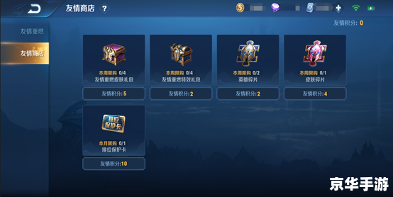 自定义英雄世界攻略：打造你的专属英雄传奇