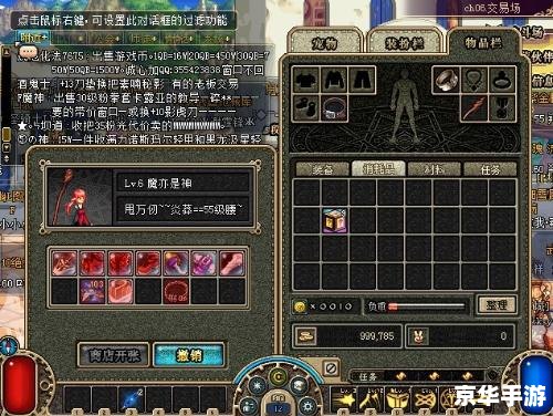 DNF金币携带上限分析