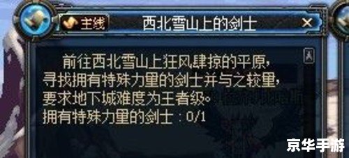 DNF紧急任务：挑战与机遇并存