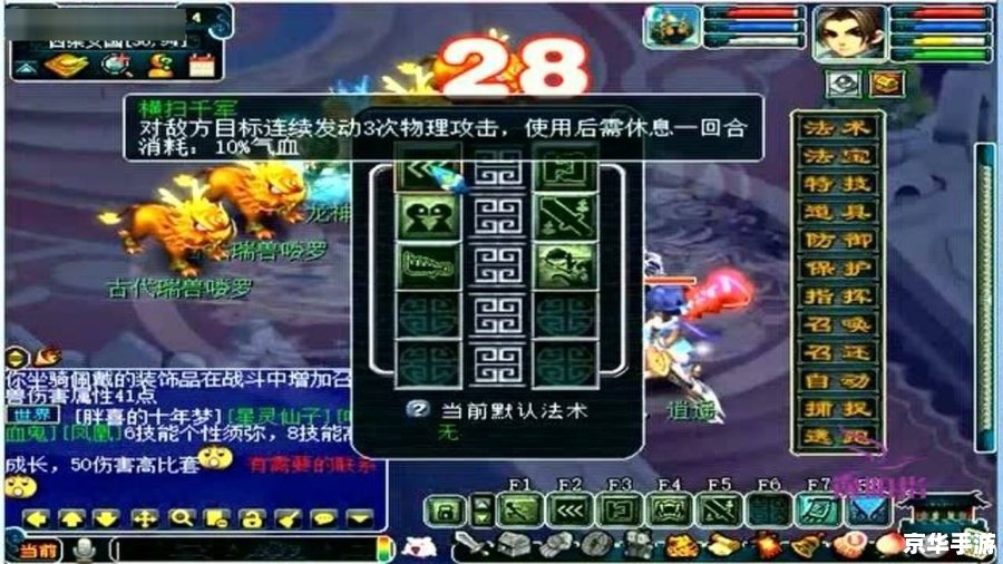 梦幻西游变异鬼怎么杀？