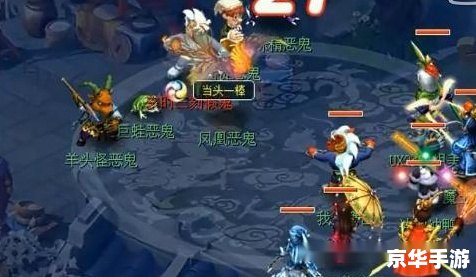 梦幻西游变异鬼怎么杀？
