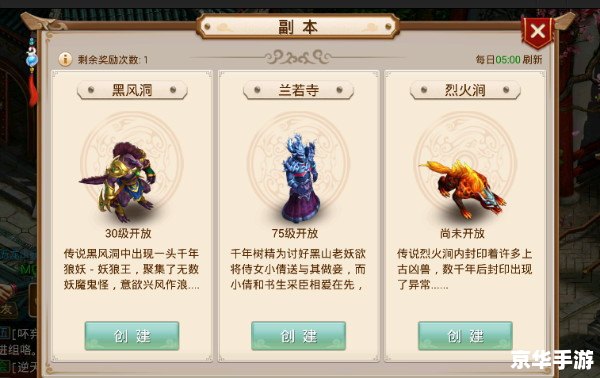 弹弹堂救援行动攻略：全面解析与通关技巧