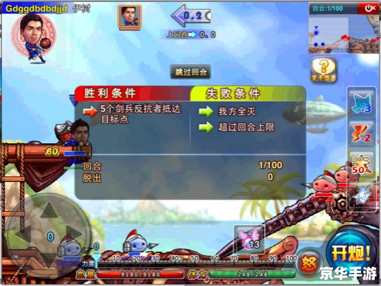 弹弹堂救援行动攻略：全面解析与通关技巧