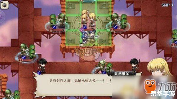 弹弹堂救援行动攻略：全面解析与通关技巧