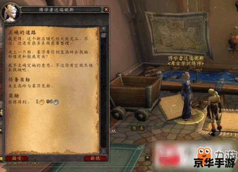 魔兽世界灵魂兽大全