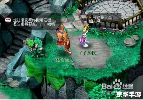 梦幻西游乌鸡国副本攻略：探索神秘仙境，挑战妖王获取丰厚奖励