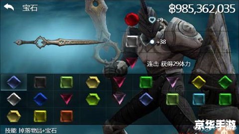 无尽之剑2彩虹宝石,无尽之剑2：探寻彩虹宝石的奥秘