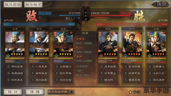 陈宫出装：打造极致输出