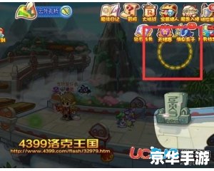 洛克王国云外孔桥怎么过去,洛克王国云外孔桥的通关之路