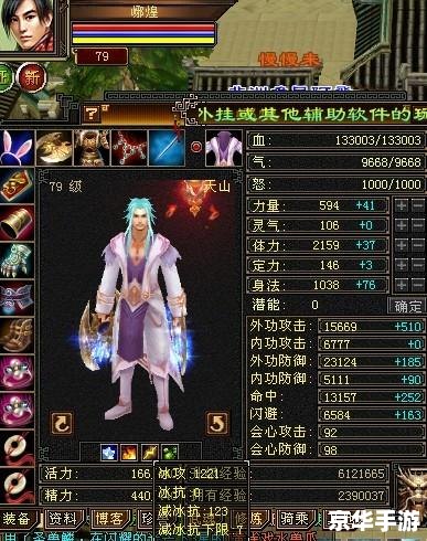 天龙八部新手卡：助力新手快速成长的神器