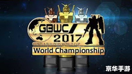 SD高达G世纪WARS攻略：提升战力与制胜策略