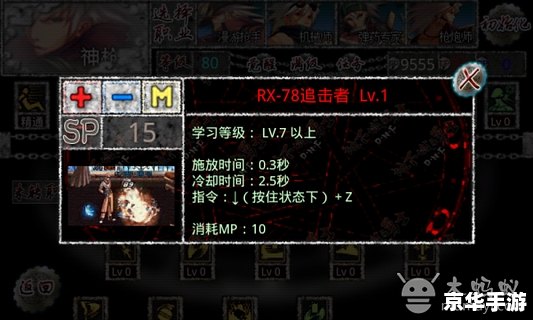 dnf 加点模拟器,DNF加点模拟器：打造最强角色