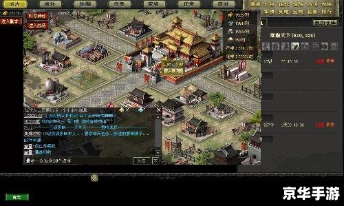 烽火战国攻略：战国争霸，烽火连天