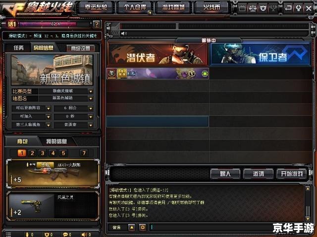体验服cf：穿越火线的前瞻与试玩体验