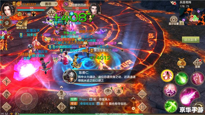 天龙八部兵圣奇阵：探索武侠世界的战略要地