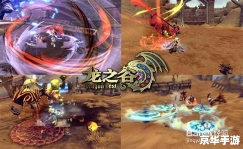 龙之谷灵魂舞者加点