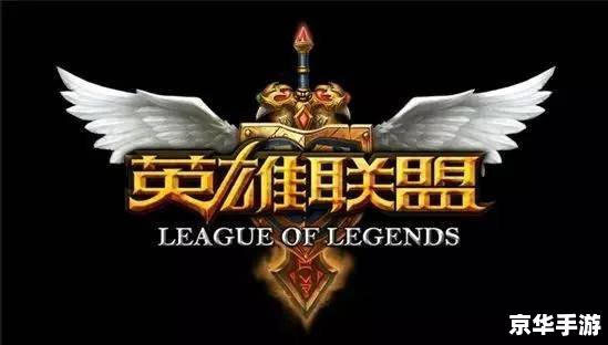 lol s2,英雄联盟S2赛季：激情燃烧的岁月