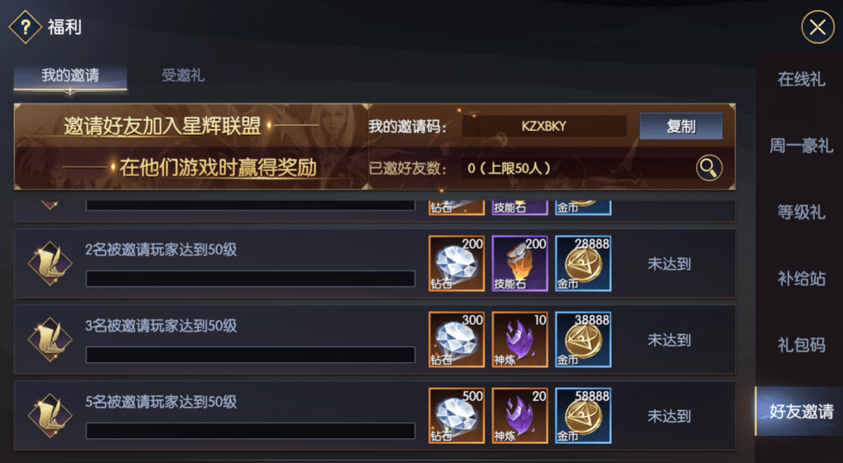 原神修改器：打造个性化的游戏体验