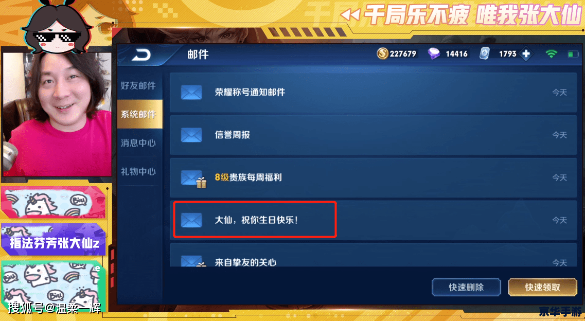 原神修改器：打造个性化的游戏体验