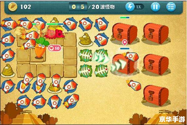 保卫萝卜挑战45：激战正酣