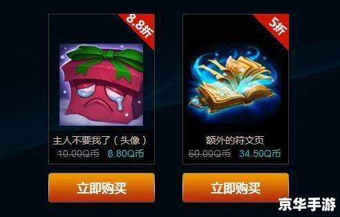 LOL战争学院的荣耀8月：激战正酣，英雄崭露锋芒