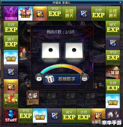 DNF真野猪攻略：击败野猪王的技巧与策略