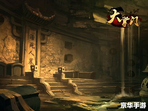 【比丘国剧情攻略】探索神秘的佛国世界