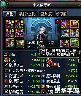 DNF剑宗技能分析