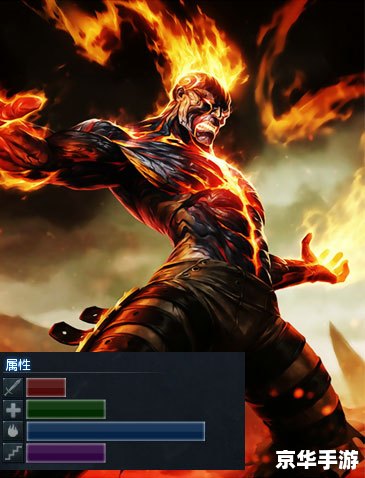 Dota复仇之魂：燃烧复仇火焰的英雄