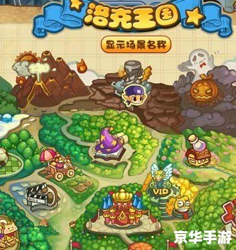 洛克王国粉粉星怎么抓,洛克王国粉粉星的捕捉技巧